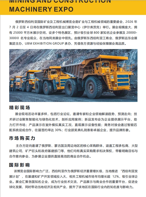 2026年广西将投入2.6亿元资金找矿