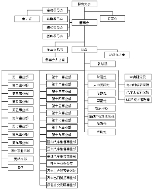 四大证券报精华摘要：2月11日