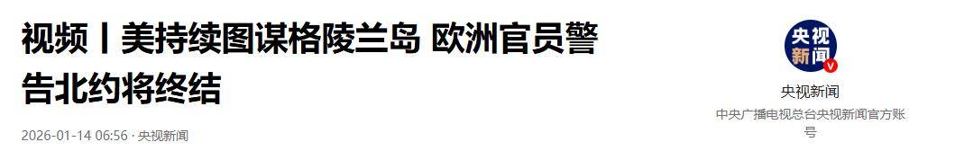 商务部新闻发言人就中英经贸合作成果文件答记者问