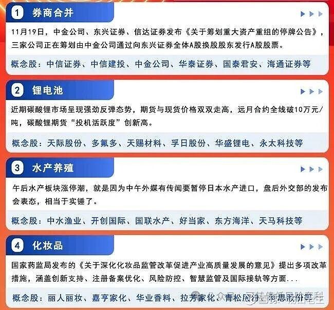 深夜，存储概念股大涨！巨头最新回应：供不应求，都在涨价！