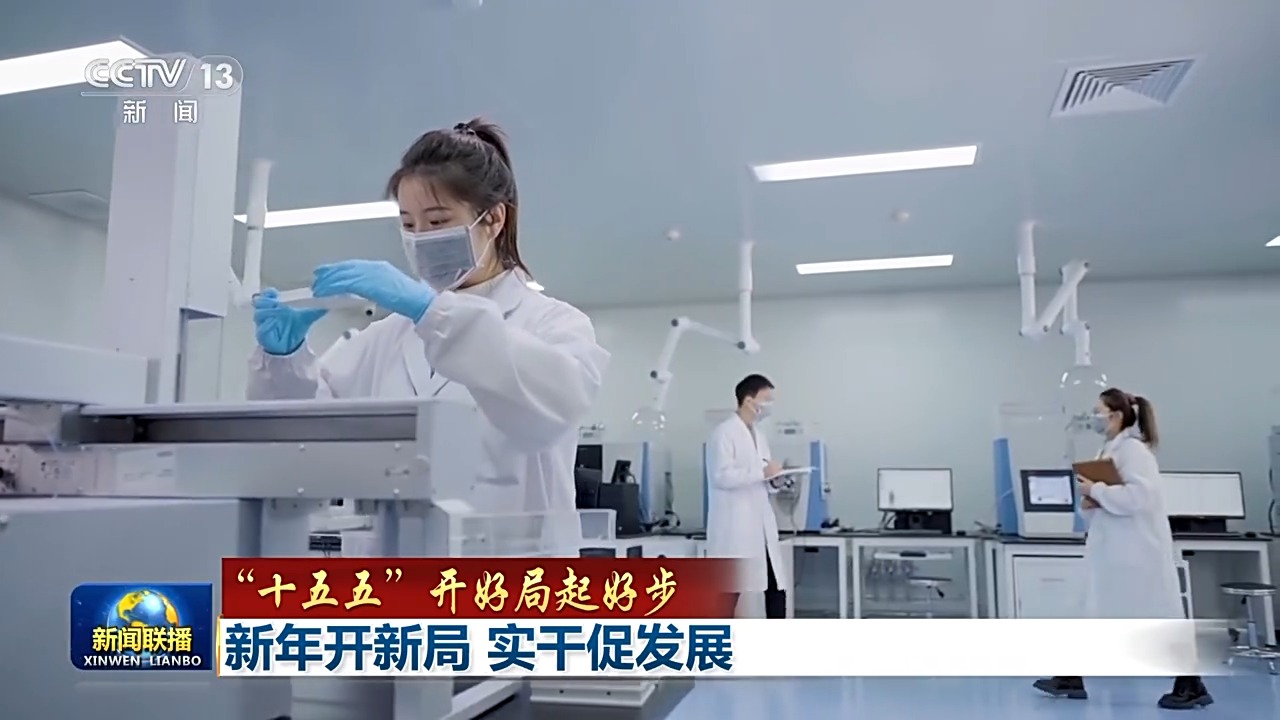 三部门出台“十五五”期间支持科技创新进口税收优惠政策