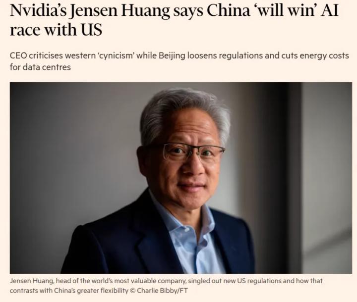 “世界前所未见”！芯片，突传重磅！黄仁勋最新发声