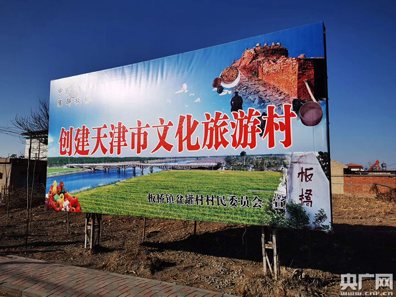 广西巴立村：户户皆有大学生 深山书写振兴答卷丨新春走基层