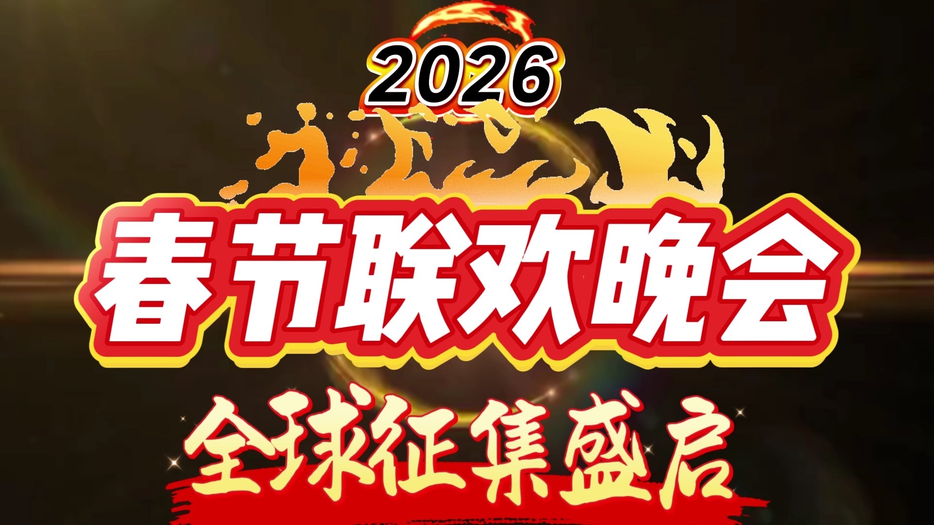 2026春节档总票房破34亿元