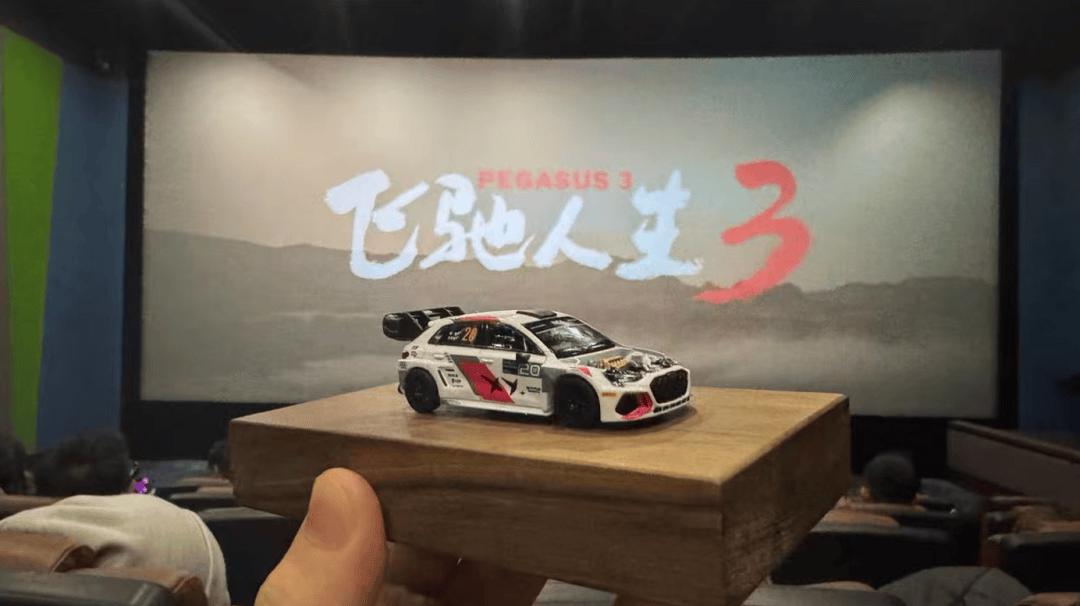 影片《飞驰人生3》票房突破19亿元