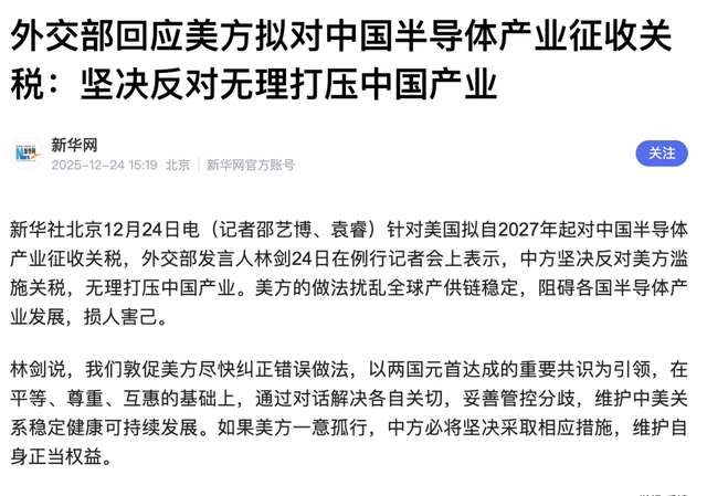 关税,重大突发!