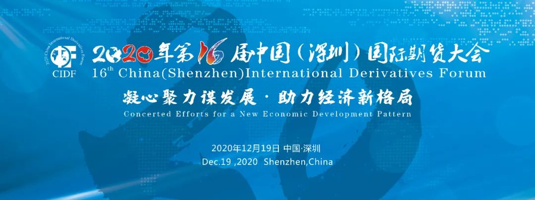 预见金马|南华期货罗旭峰:在波动中保持定力,在长期中收获回报!