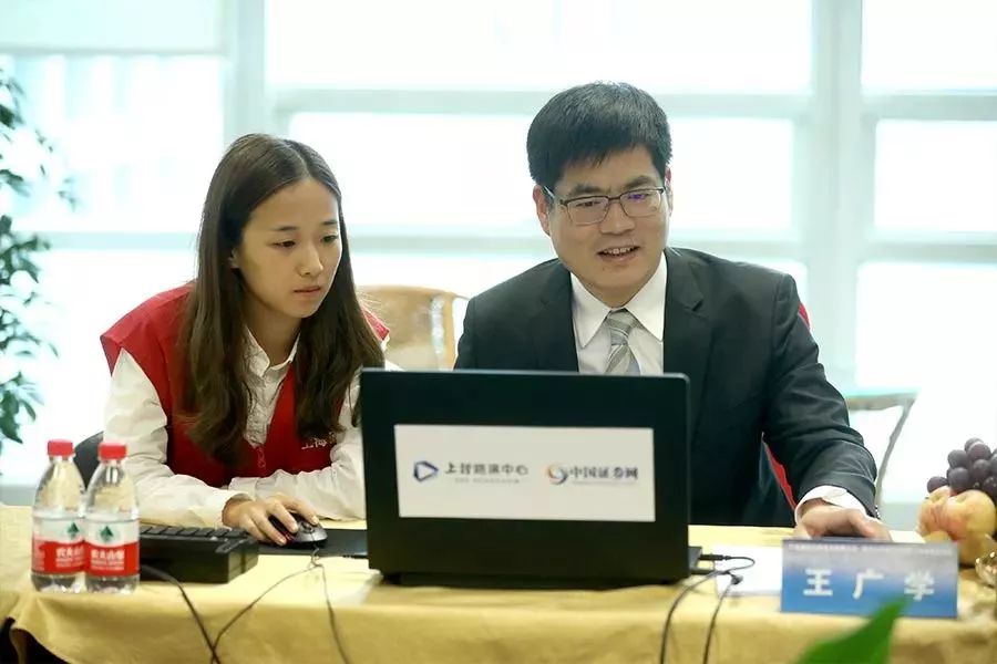 预见金马|中信建投期货王广学:坚守价值创造底色,服务实体经济需求!