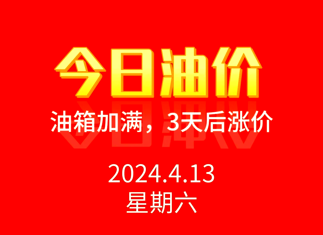 美国或对伊朗发动军事打击！油价拉升