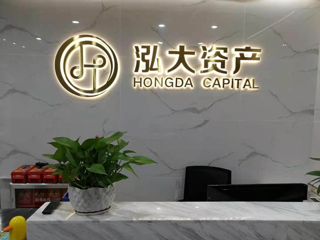 浙江医药：拟2.5亿元与私募基金合作投资银发经济基金