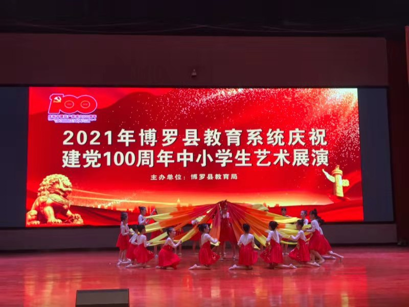 四年四题见真章 广东高质量发展走深走实