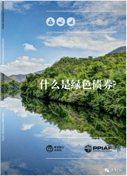 四川:拓展债券市场融资渠道 推动符合条件的企业发行科技创新债券、绿色债券