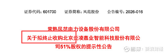 泰凌微:发行股份及支付现金购买资产并募集配套资金的申请文件获上交所受理