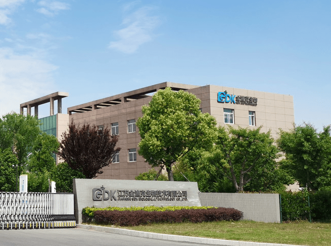 泰凌微:发行股份及支付现金购买资产并募集配套资金的申请文件获上交所受理