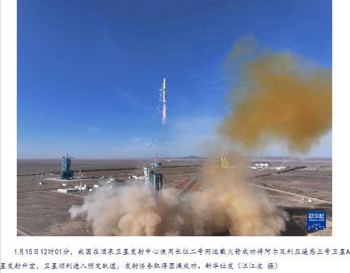 阿尔及利亚平行外汇市场2月初维持高位运行