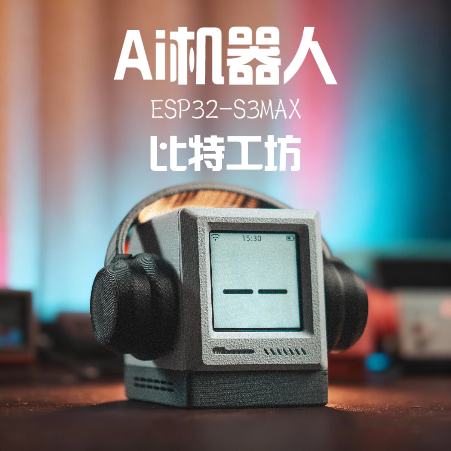 AI玩具如何有效陪伴