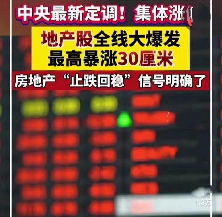 中证转债指数收跌1.03%,45只可转债收涨
