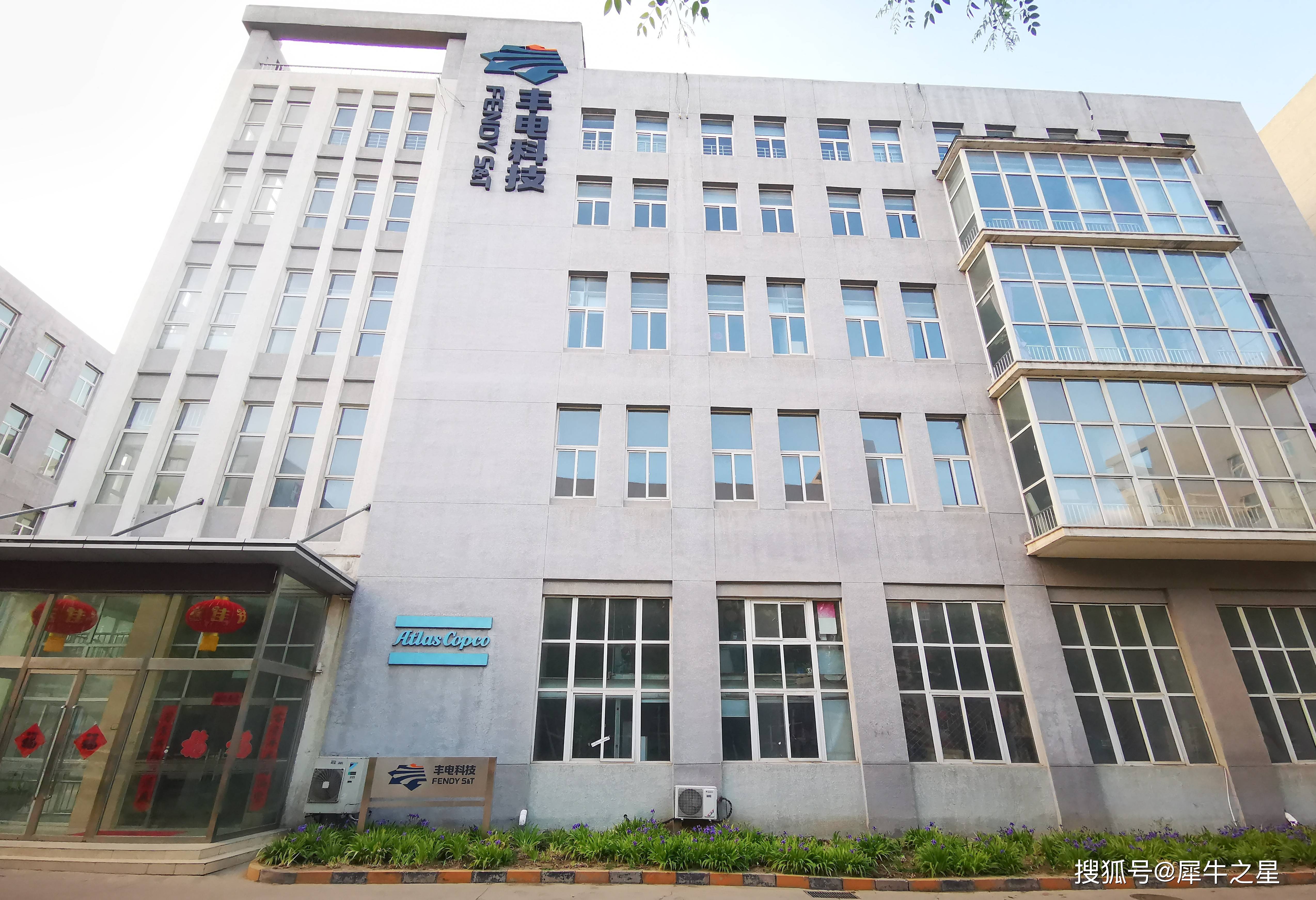 民德电子拟定增募资不超10亿元 用于半导体相关项目及补充流动资金