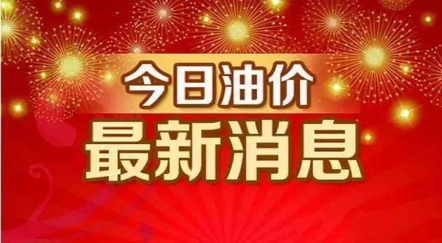 白银、油价，直线跳水！美伊谈判，大消息！