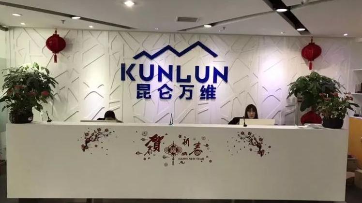 新城发展子公司拟发3.55亿美元优先票据 利率11.8%