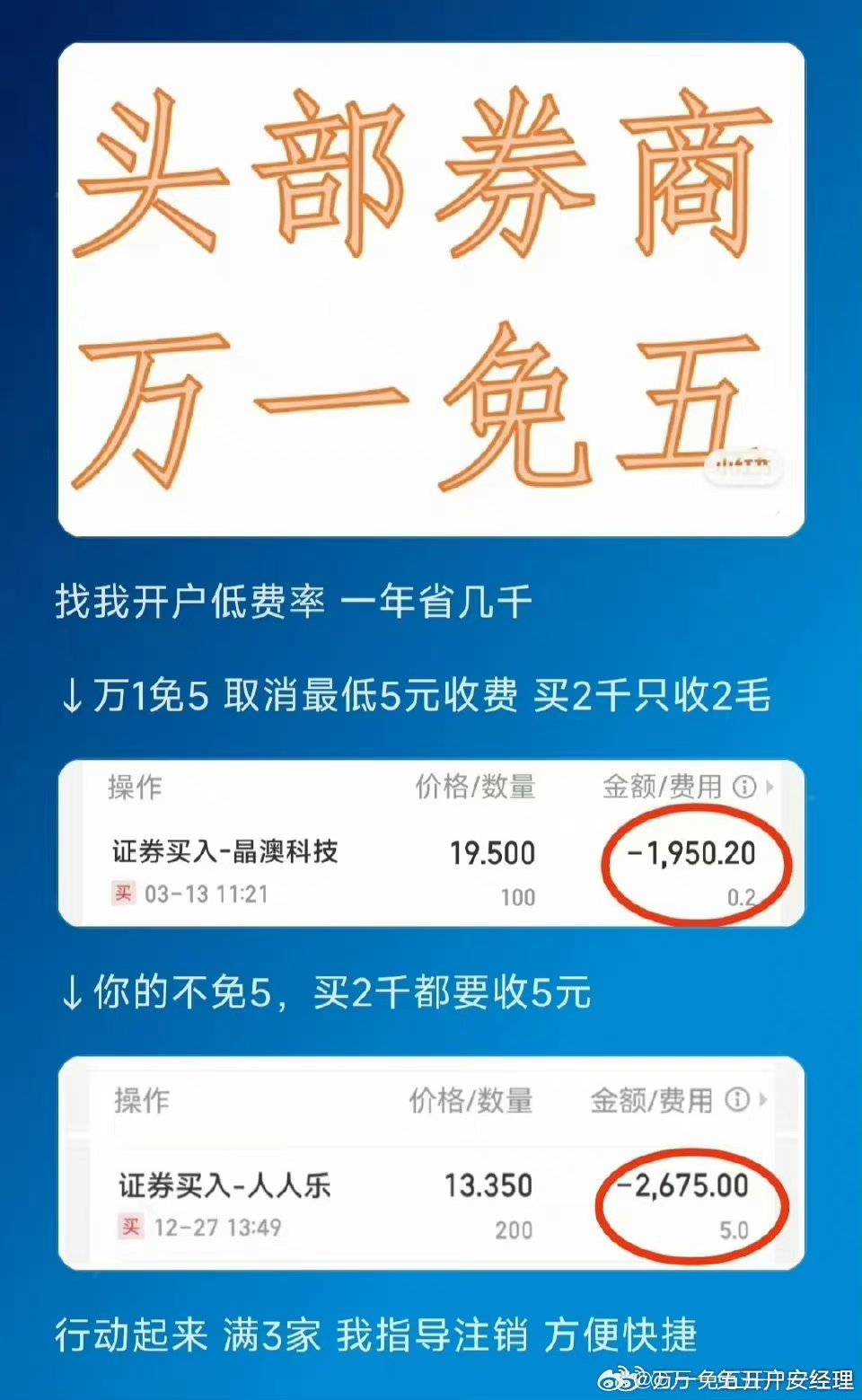 中信证券拿下800亿元发债批文 今年券商发债规模翻倍