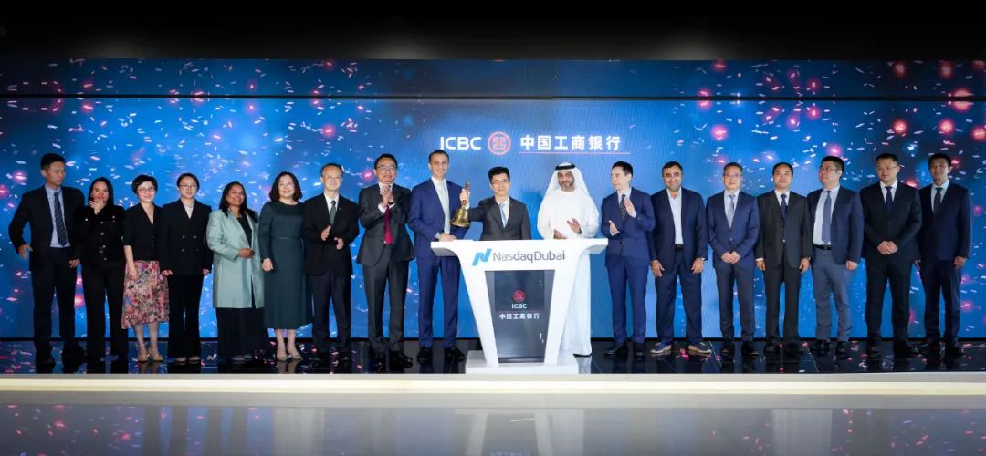 中银香港协助印尼政府在港发行离岸人民币及欧元债券