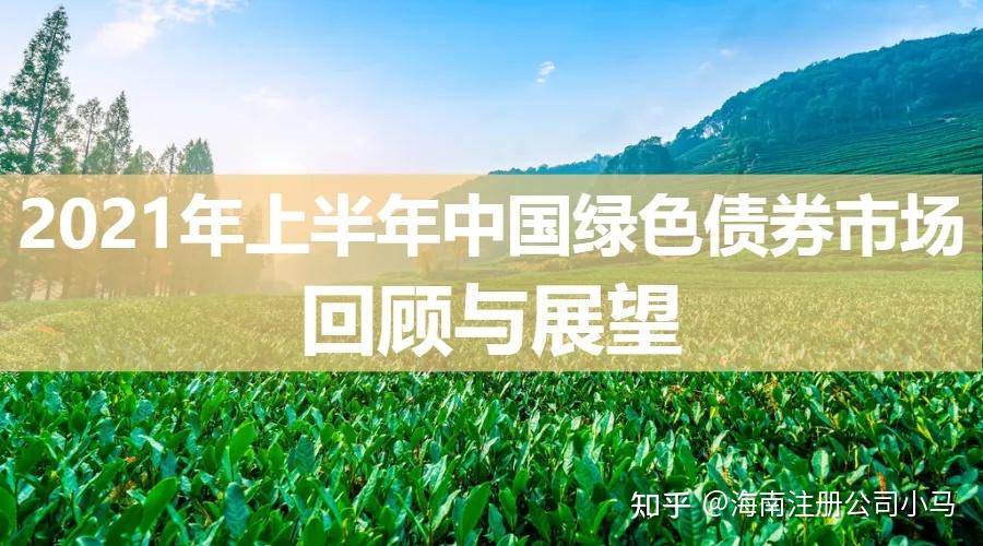 【新华解读】交易所优化债券募集资金管理 全流程助力“活水”高质量落地