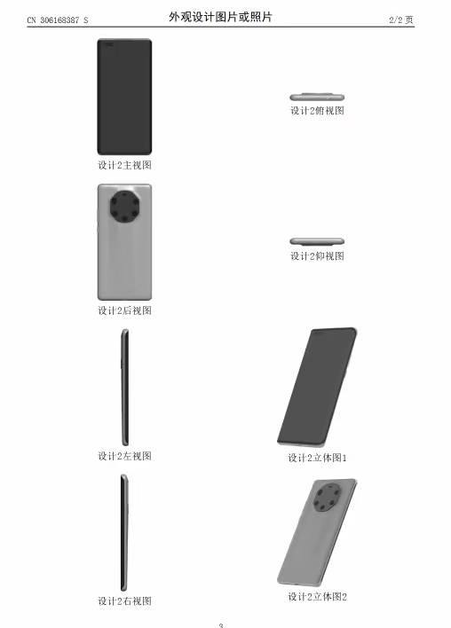 违规未整改将不得再次申报发债！上交所发文升级募集资金监管！近三月逾20家企业因“乱花钱”遭处分