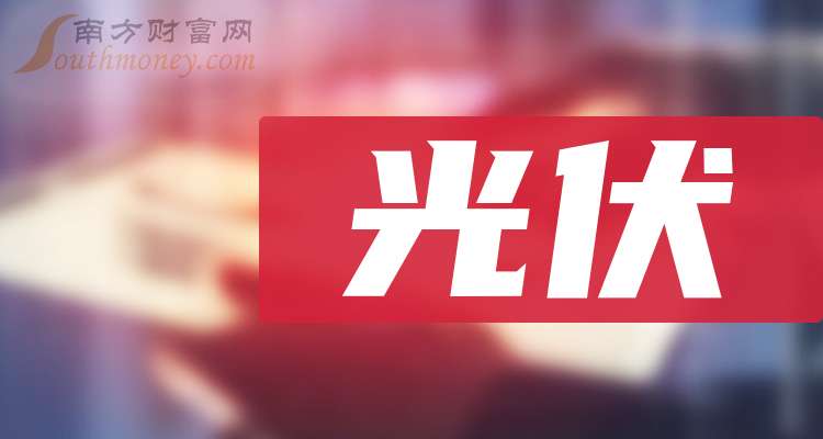 001896,七连板!最新公告→