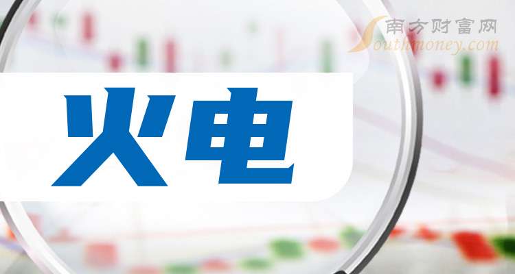 001896，七连板！最新公告→