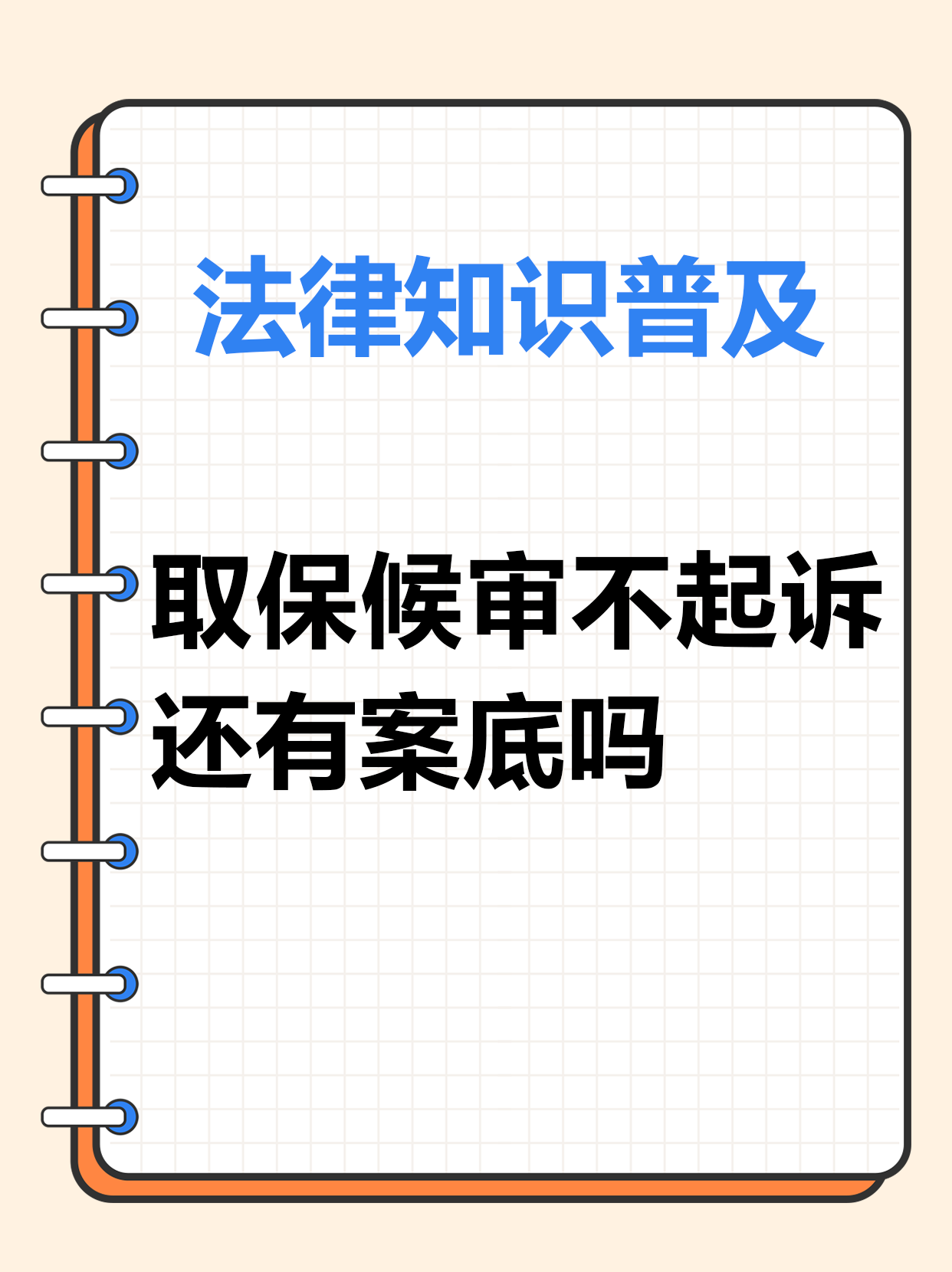 2025年1至11月，检察机关起诉侵犯知识产权犯罪8200余件1.7万人