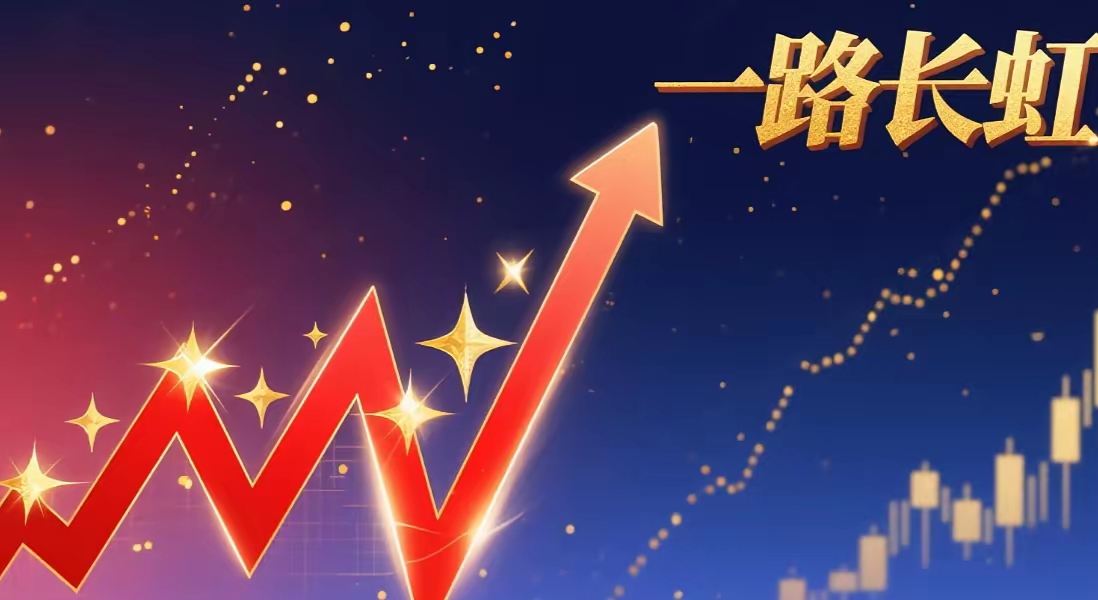 最后交易日首华转债涨超17%