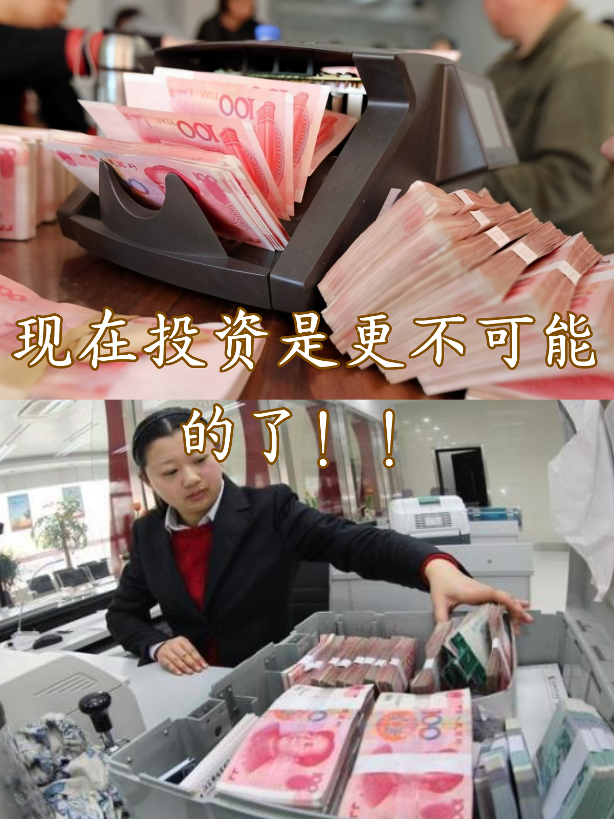 从“买买买”到精打细算：债市波动催生银行“智慧配置”