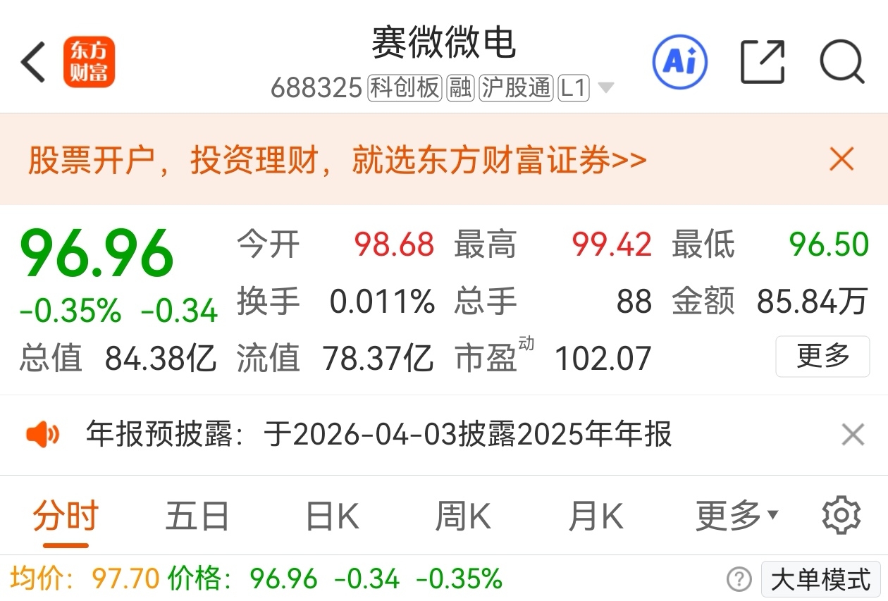 从“买买买”到精打细算：债市波动催生银行“智慧配置”