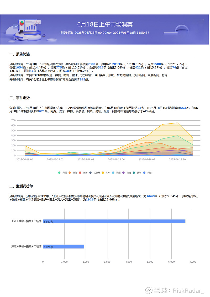 资金急寻“避风港” 全球汇市走势分化