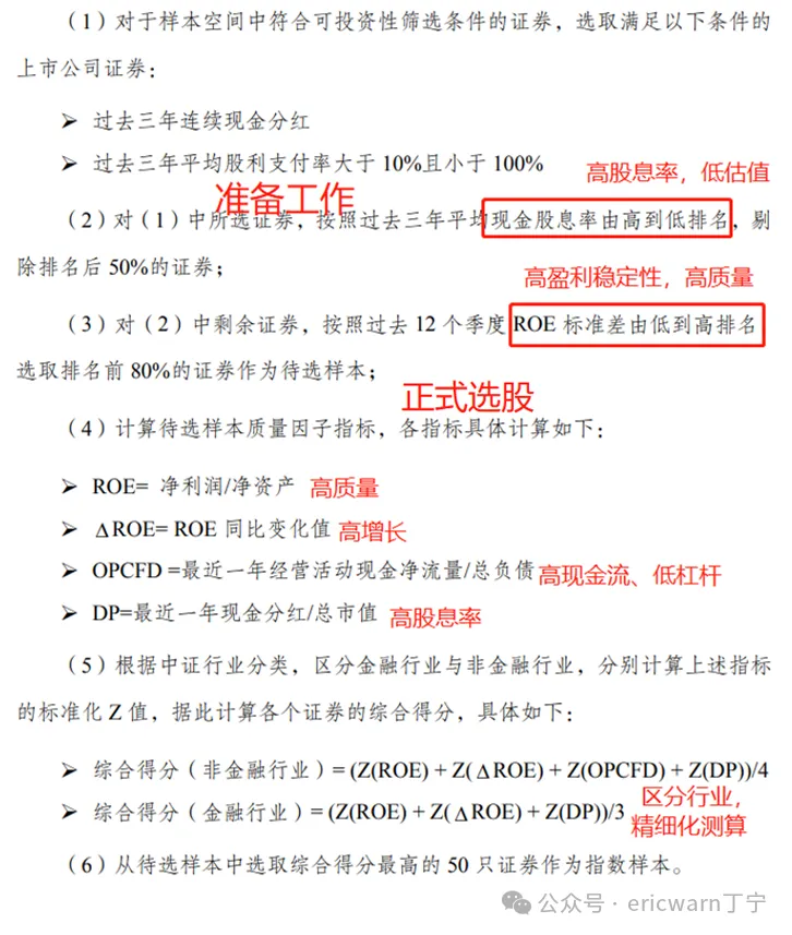 巴菲特的“最后一课”，要能在五秒后挂断一个电话，也要能在五秒后果断说“成交”！