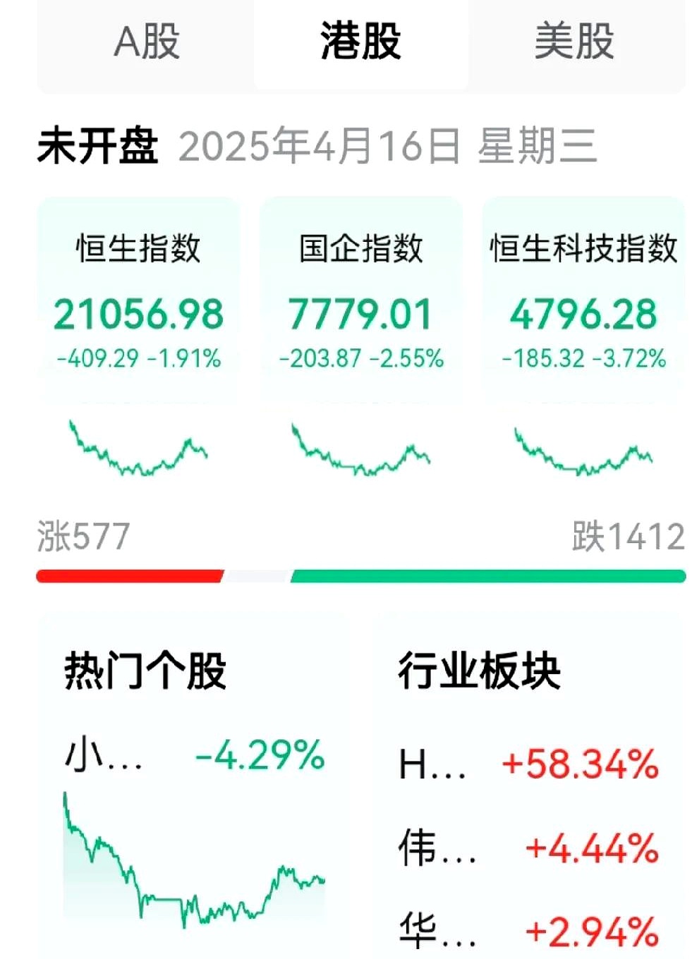电力物联网概念涨2.24%,主力资金净流入这些股