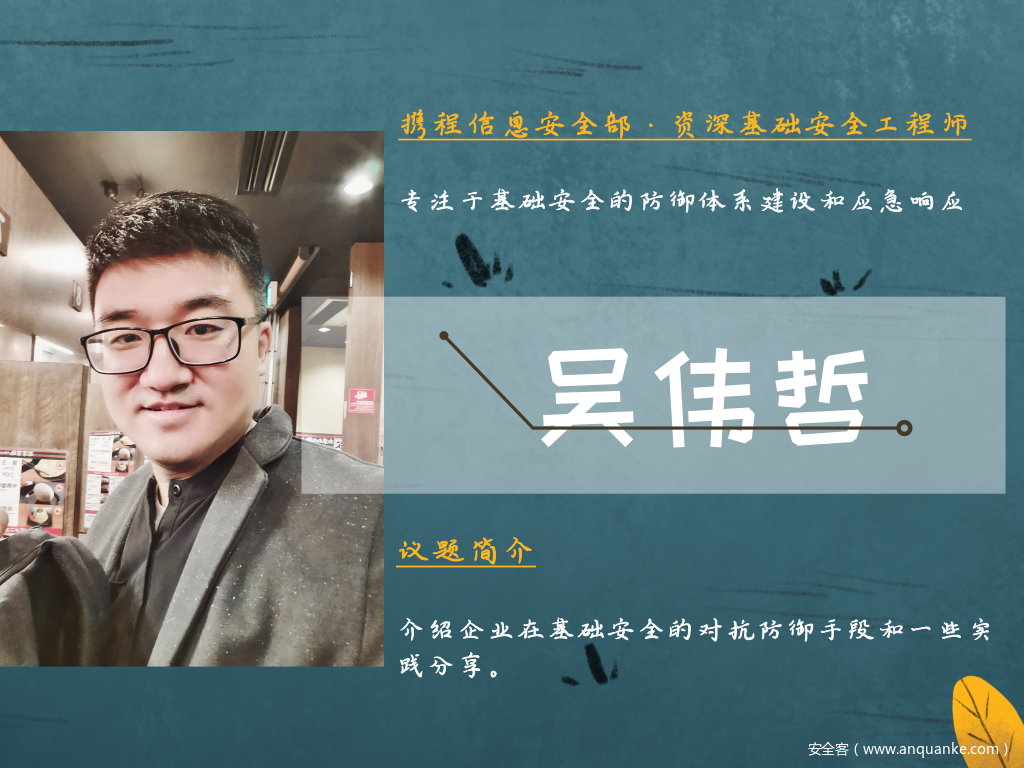 立方风控鸟·晚报（3月4日）