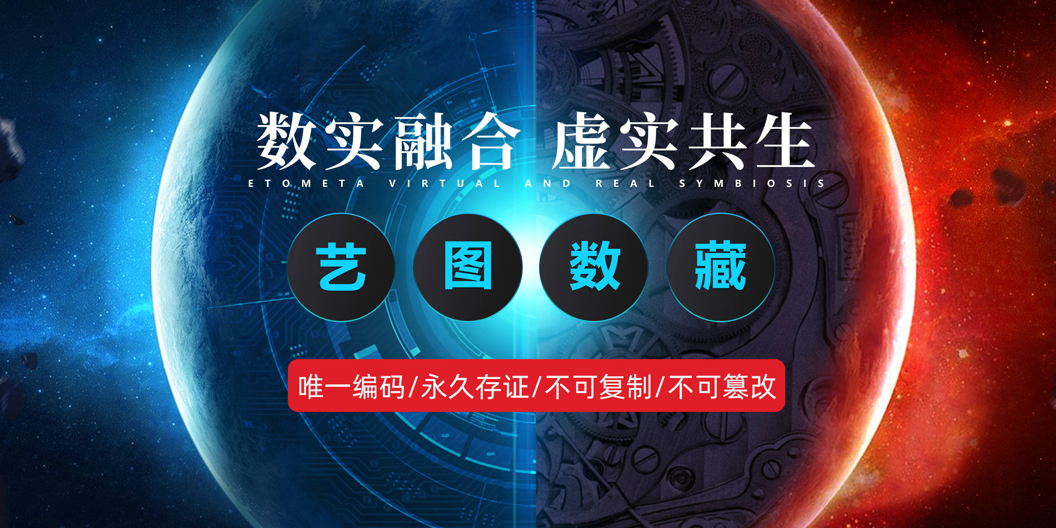 数字认证：截至目前公司未有元宇宙、web3.0相关具体应用案例