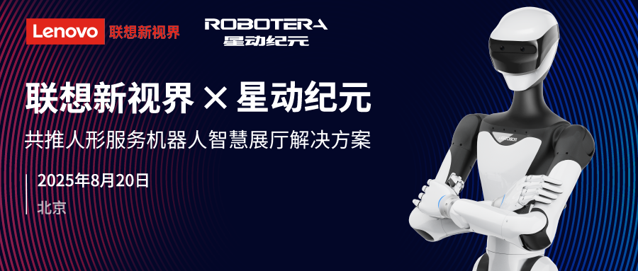 星动纪元又融资10亿元估值破百亿,成为最多产业方加持的具身企业