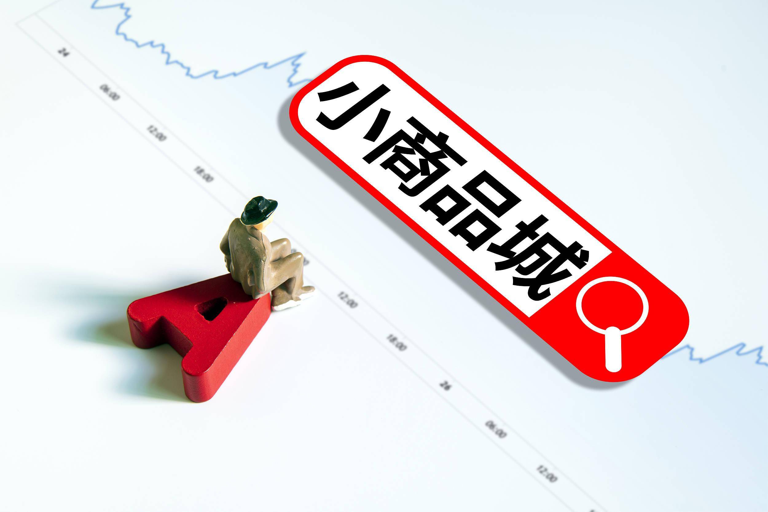 金三江：发行可转债申请获深交所审核通过