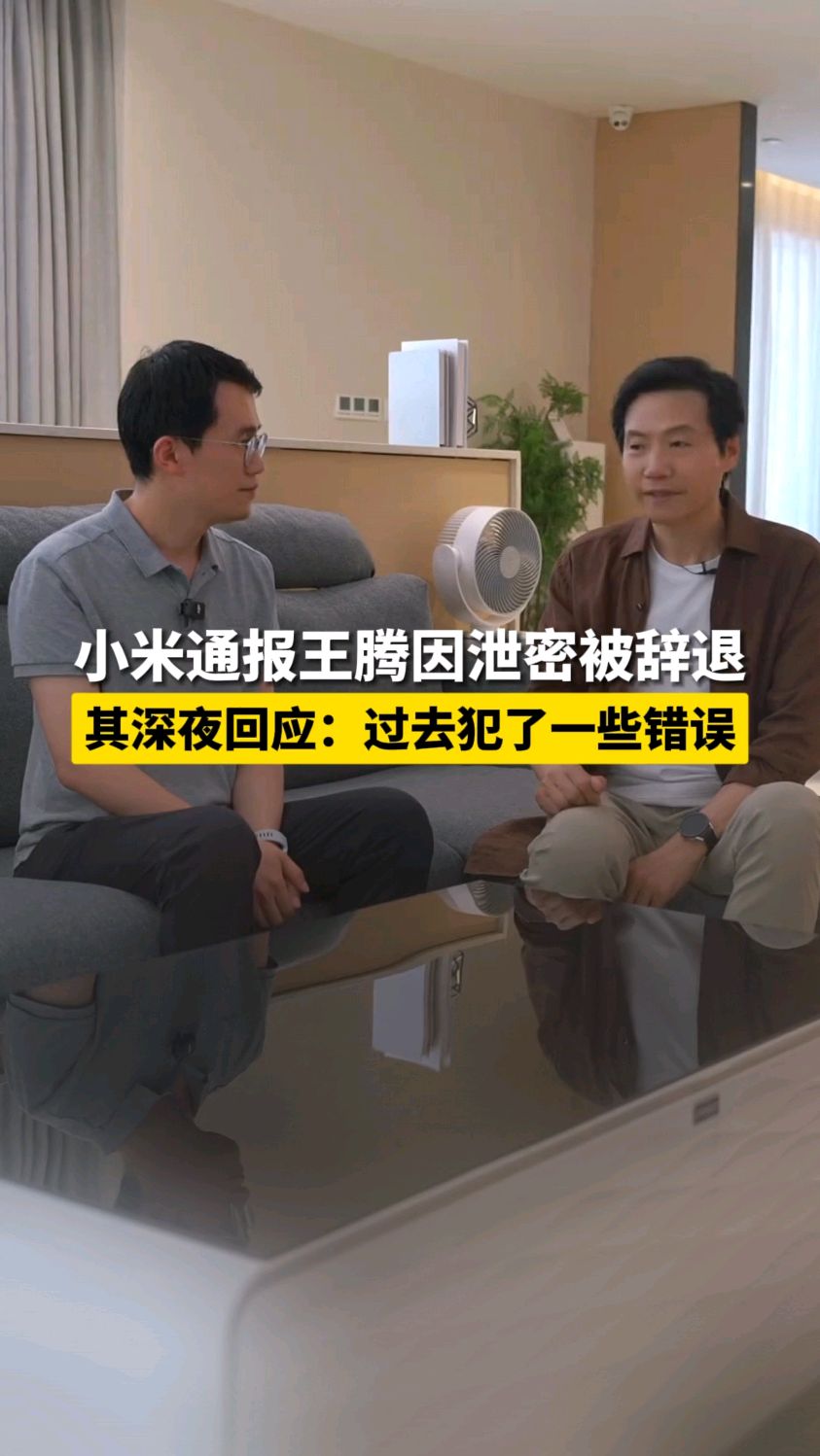 登春晚、筹划上市，知名机器人公司爆火之后迎巨变：创始人兼CEO突然离职！