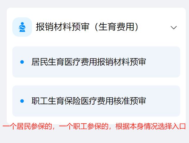 深圳医保推出10项惠民举措