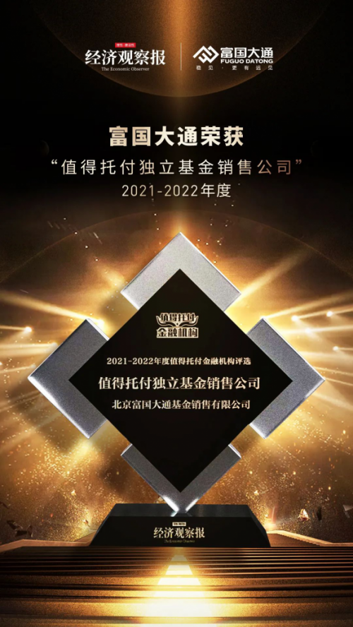 资管力量激活公益新生态，金融向善探路DAF新模式