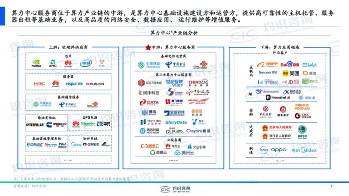 中兴通讯2025年营收创历史新高 算力业务实现跨越式增长