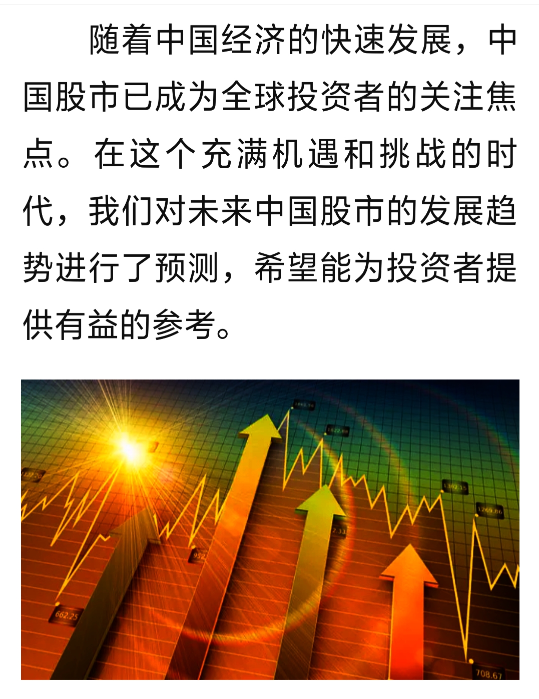 破解政府类债券市场“零售边缘化”困境