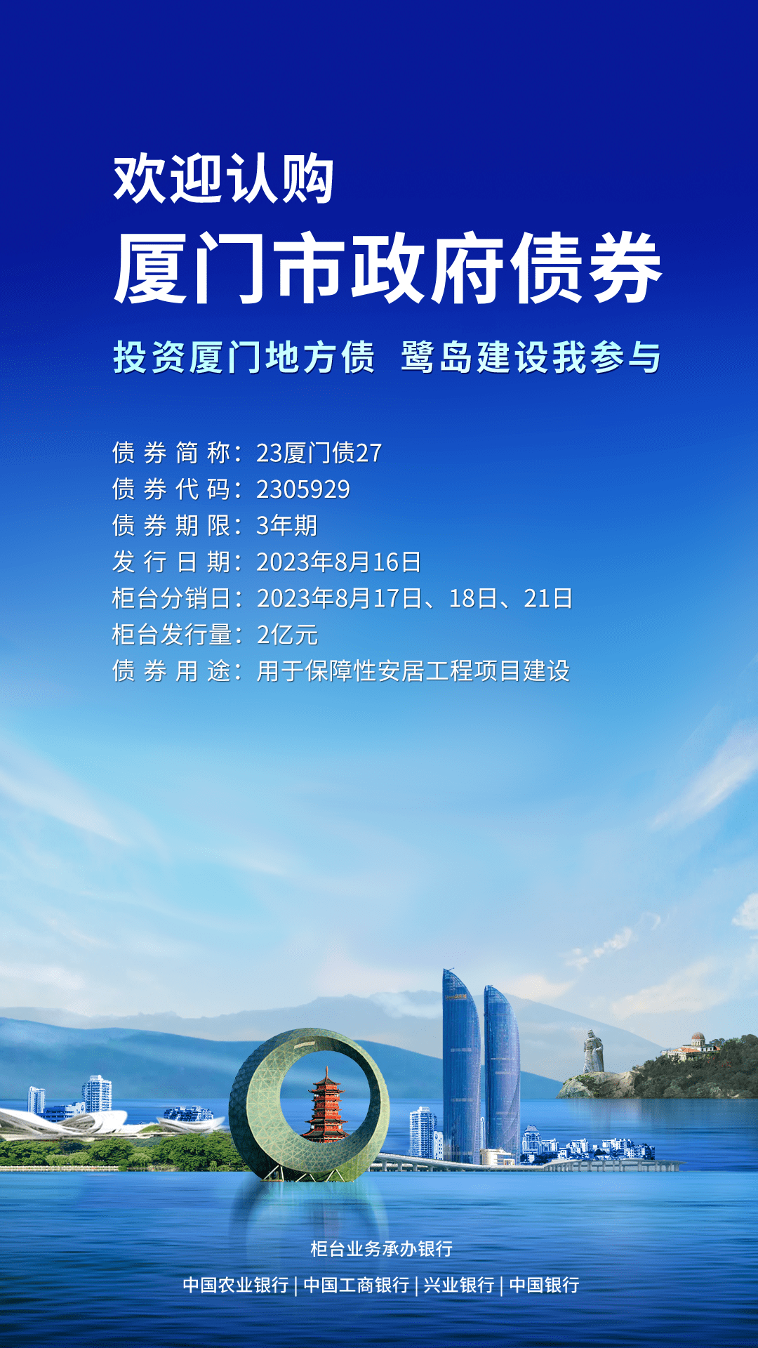 破解政府类债券市场“零售边缘化”困境