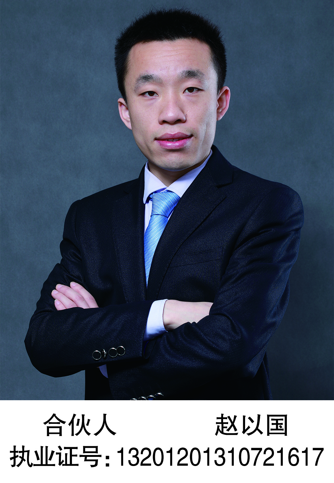 全国政协委员、汇珩资本主管合伙人梁颖宇：明确AI医疗事故责任认定机制 建立多方共担模式