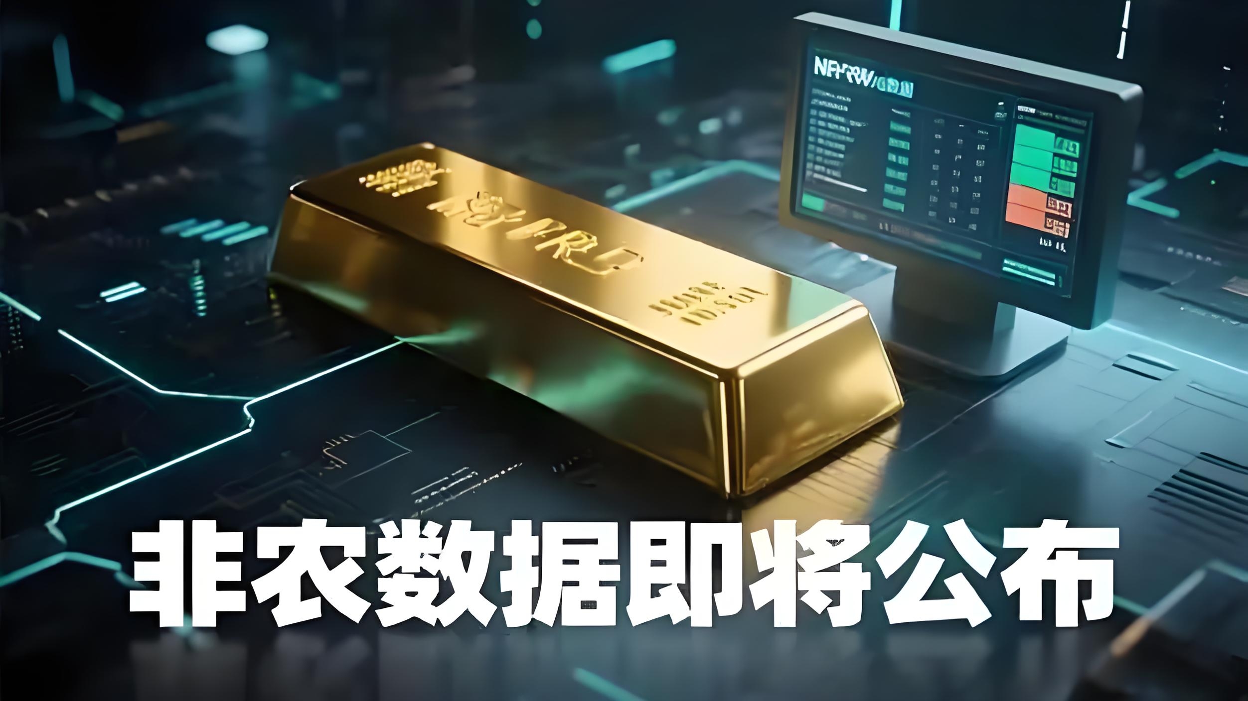 美国2月非农意外录得“负增长” 交易员加大美联储降息押注