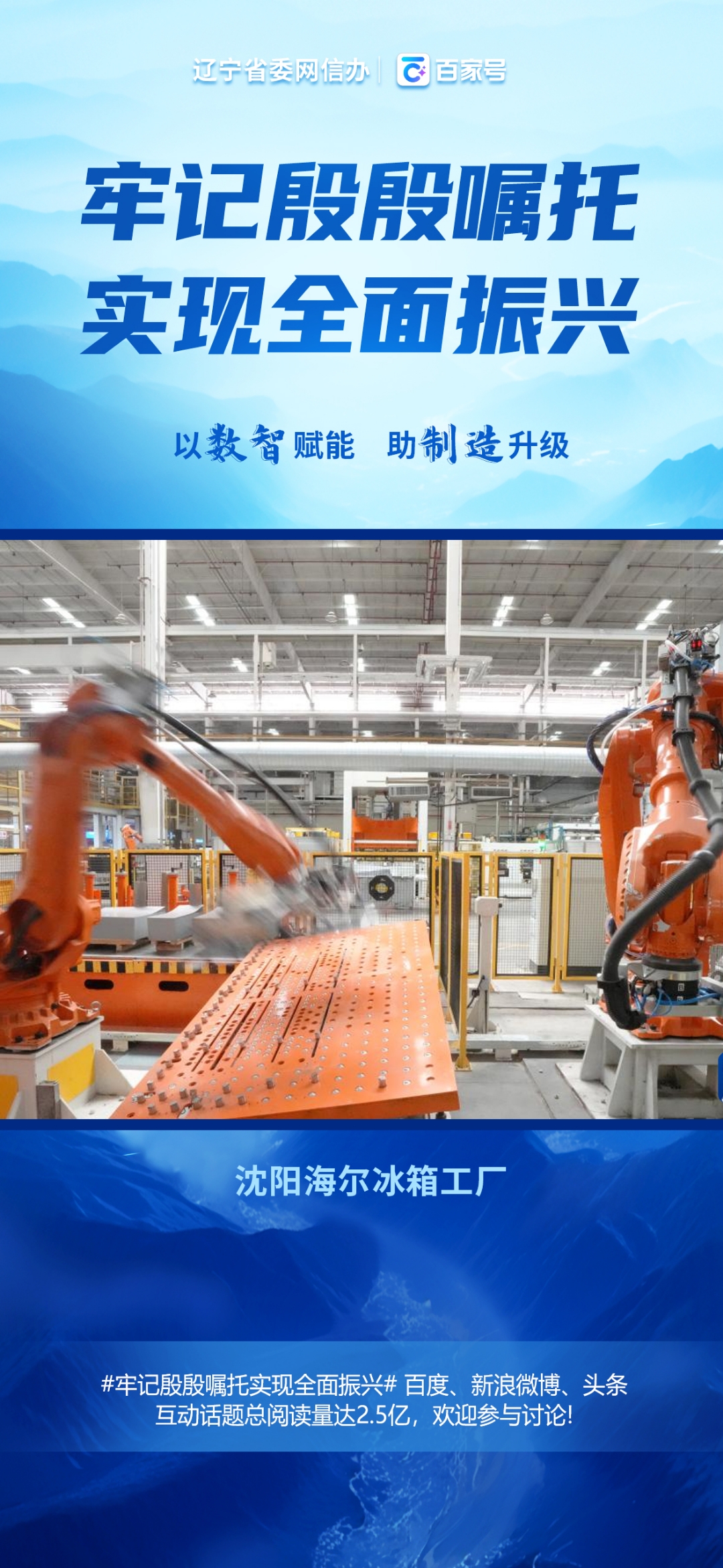 埃斯顿港股将正式上市，国产工业机器人龙头开启全球化新篇章